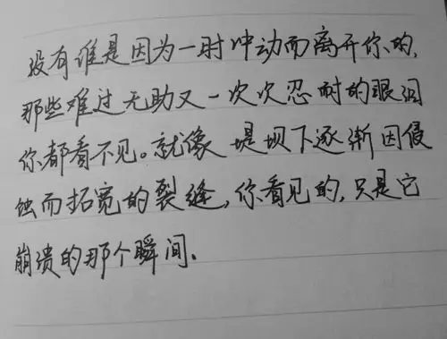 手写 句子 中文 唯美句子 伤感 壁纸 拿图收藏 黑白文字 关注@一只zu