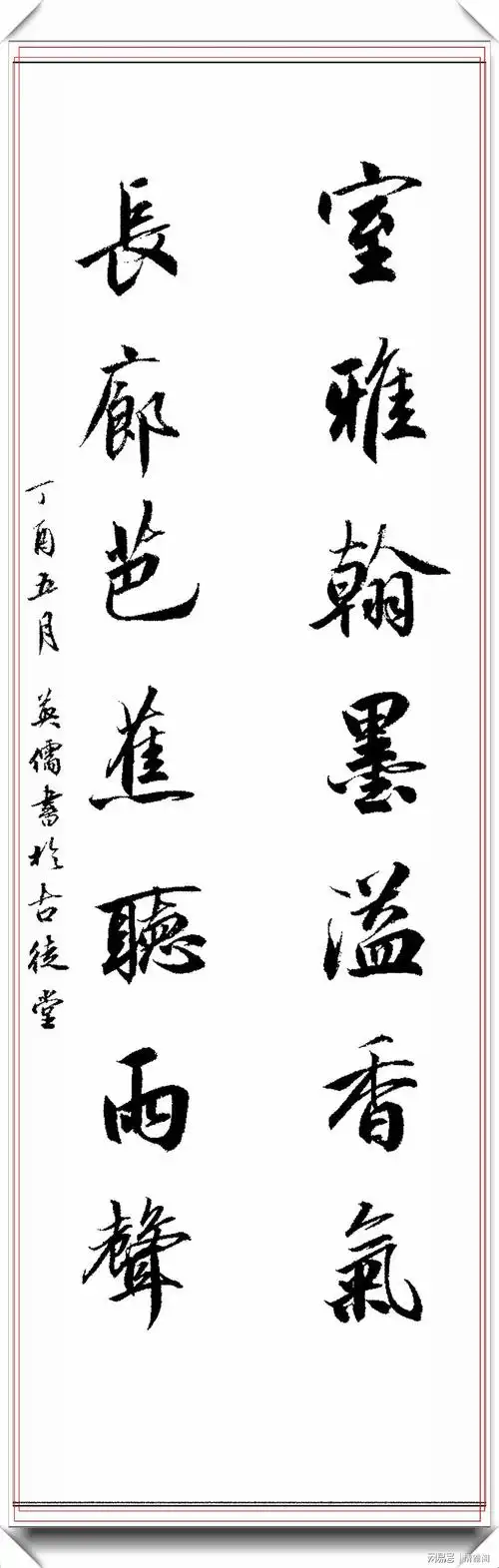 当代青年杰出书法家吕英儒,行书智慧楹联,字体行云流水秀逸超然