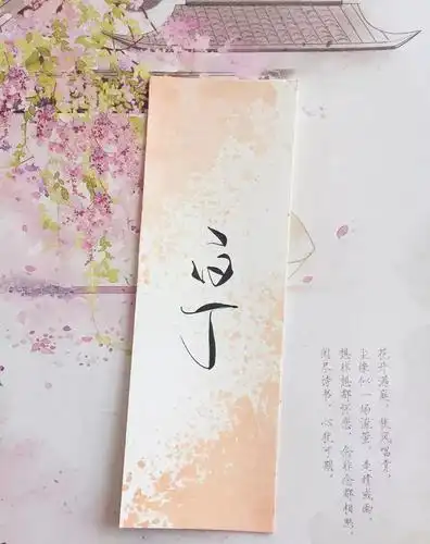 唯美古风体艺术签名书法大师也很喜欢