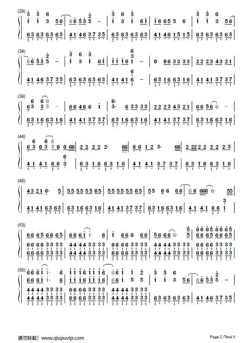 《要你管》钢琴谱由求谱网制作,并提供《要你管》