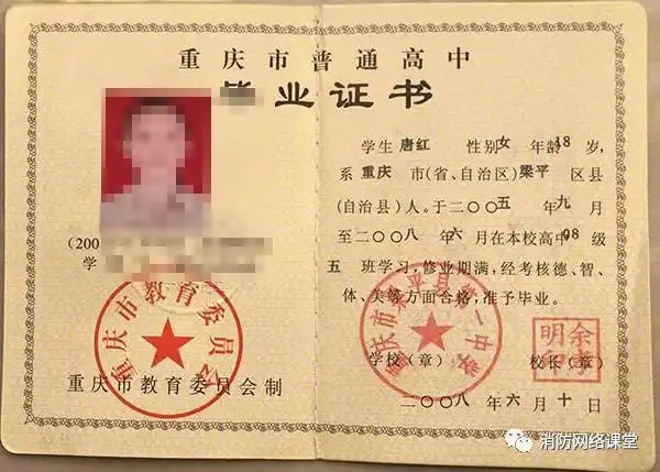 第二页:学历证明.请依次排列,1.证书扫描件,2.学信网认证.