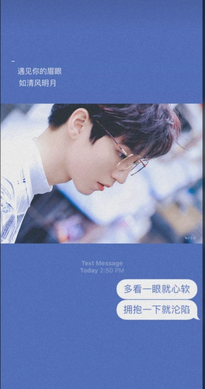 王俊凯壁纸and锁屏