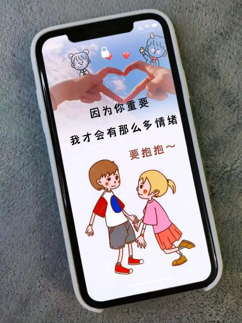 因为你重要,我才会有那么多情绪#情感文案 #壁纸 #情侣壁纸 - 抖音