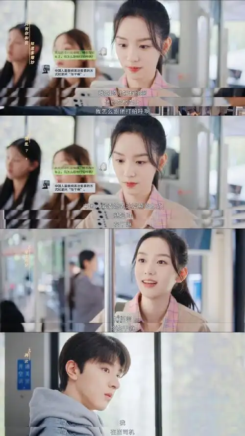 别对我动心大事很妙##别对我动心