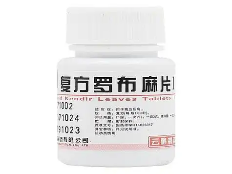 复方罗布麻片的作用与功效 复方罗布麻片能降血压吗