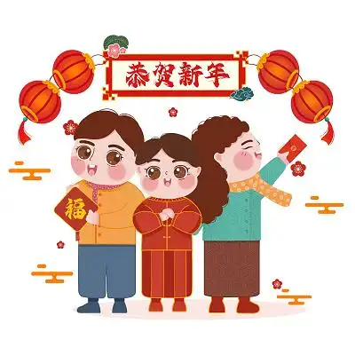 png恭贺新年素材-png恭贺新年图片素材下载-觅知网
