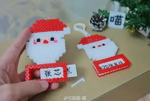 【宅猫猫·像素拼豆系列·圣诞老人姓名牌】圣诞来啦,给宝宝们diy一个