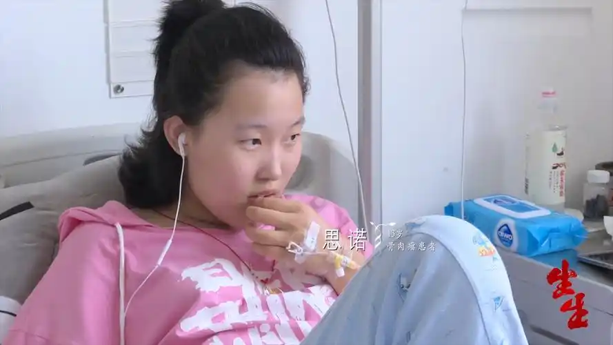 14岁女孩患癌住院却仍旧担心姥姥血压懂事的让人心疼
