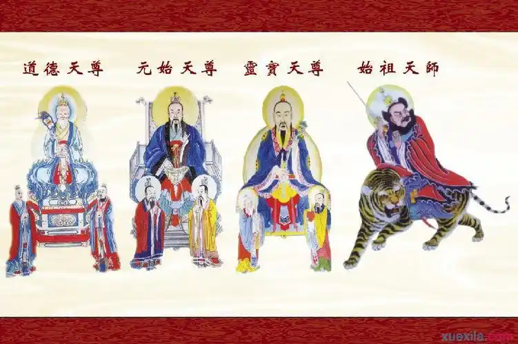 四大天师的介绍_四大天师的简介