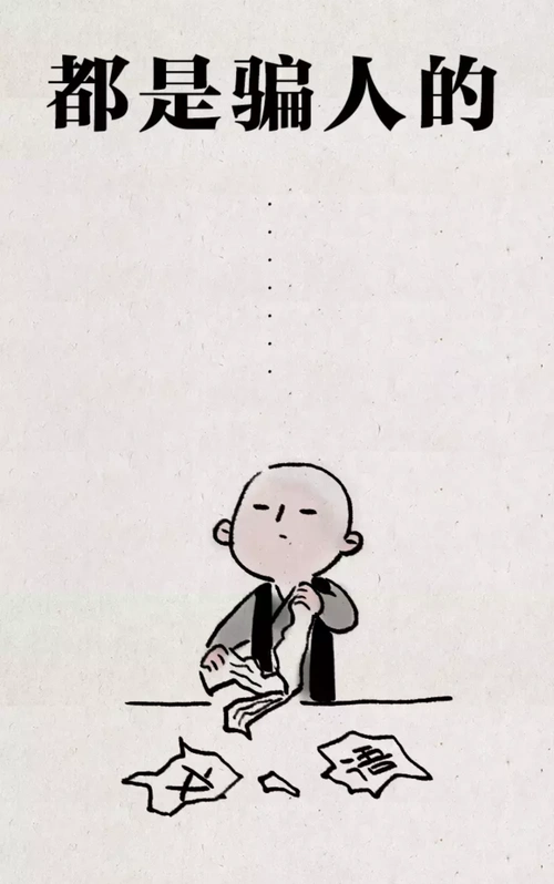 一禅小和尚2979517929