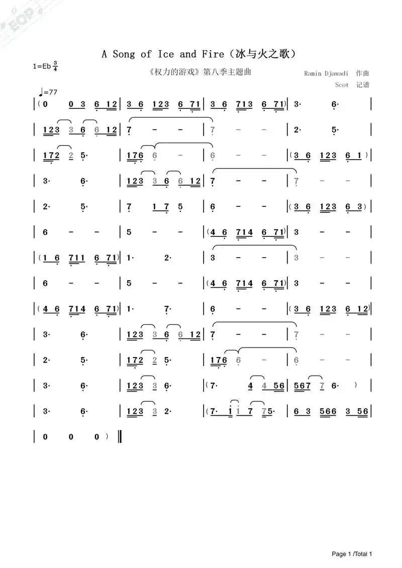 权力的游戏主题曲a song of ice and fire(冰与火之歌)动态简谱