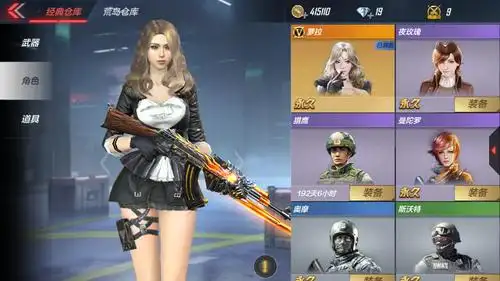 恨意:v6/12v萝拉无影火麒麟湮灭毁灭套火麒麟投掷套