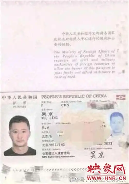 吴京是中国香港籍,妻子谢楠持有美国绿卡,其子是英国国籍,一位抛弃