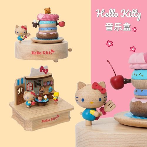 jeancard中国台湾凯蒂猫木质八音盒kitty摇摆上下动旋转音乐盒