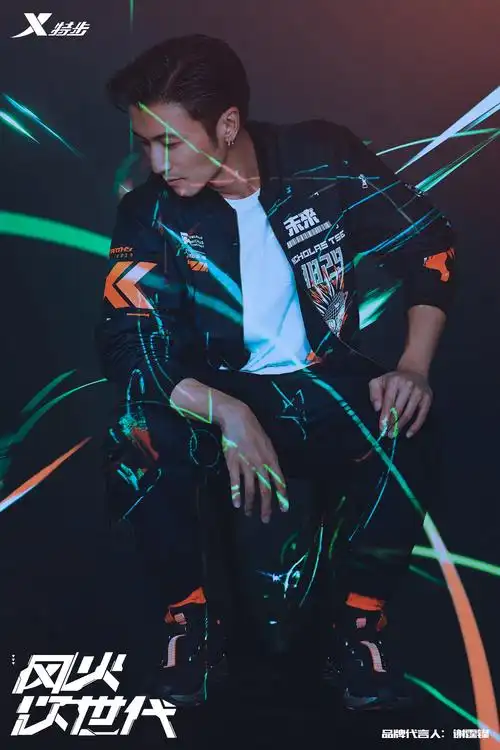 特步x谢霆锋25代风火现在欢迎来到次世代