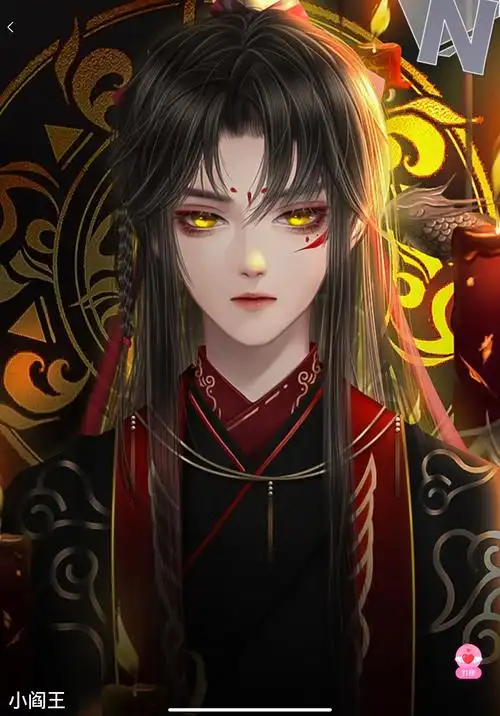 期迟来万年的小阎王会在一见钟情后陷入爱河吗 | 社区动态 | 易次元