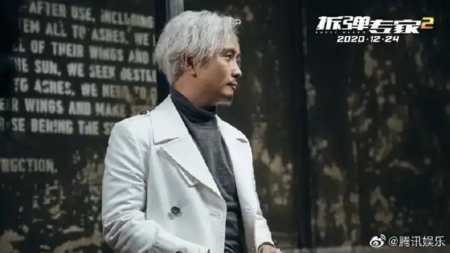 《拆弹专家2》吸足观众眼球,@谢君豪扮演的大反派马世军也成为一大