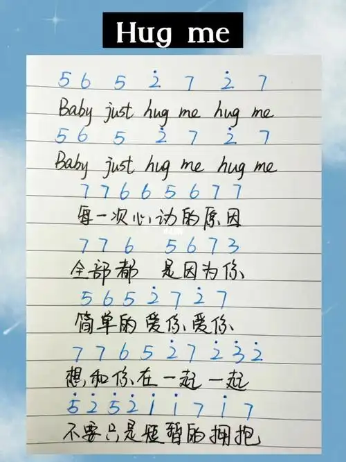 蔡徐坤hugme简谱