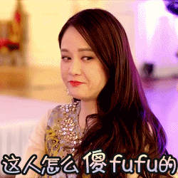 陈乔恩人间至味是清欢这人怎么傻乎乎的gif动图_动态图_表情包下载