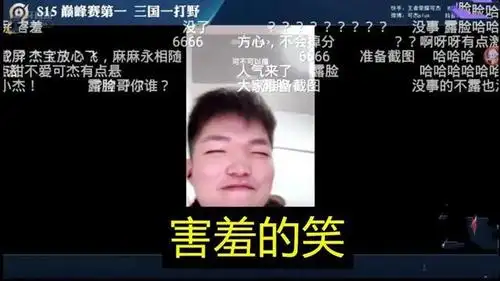 可杰首次直播露脸,看到真实颜值后,弹幕直接炸裂:比孤影还帅!
