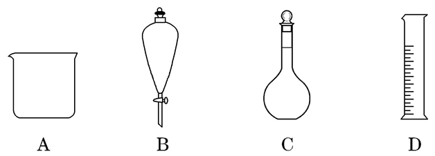 3.下列仪器名称为"分液漏斗"的是(  )
