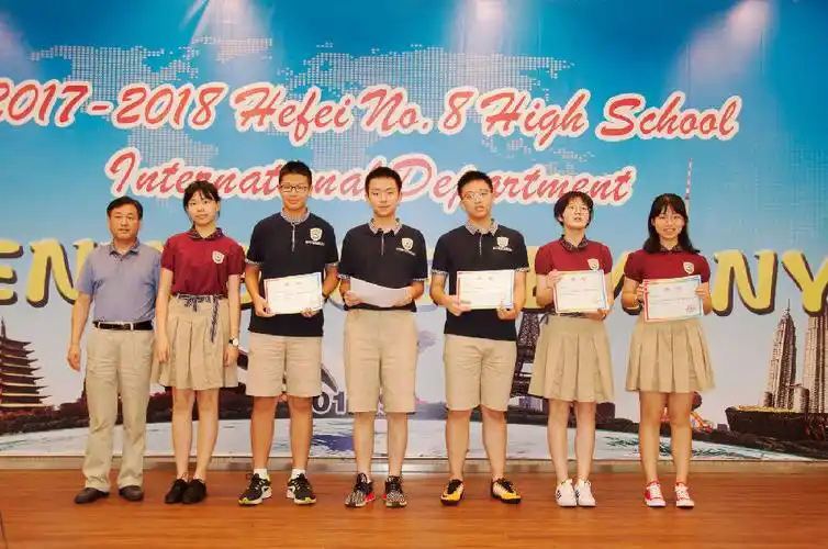 九月新愿景金秋启华章2017年合肥八中国际部秋季开学典礼