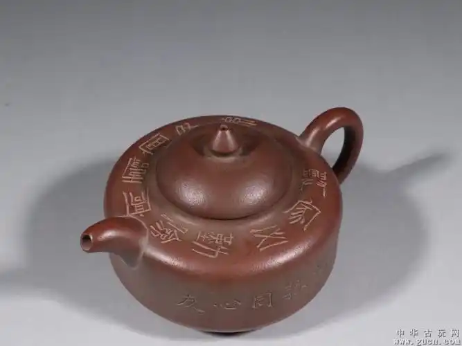 旧藏王东石款诗文紫砂壶