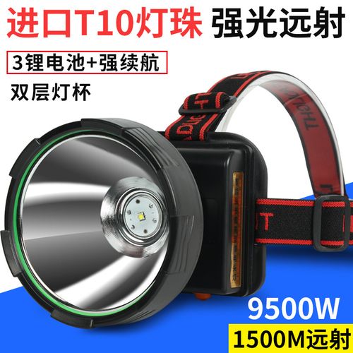 超亮大功率锂电头灯强光可充电远射防水黄光夜钓鱼灯头戴式手电筒