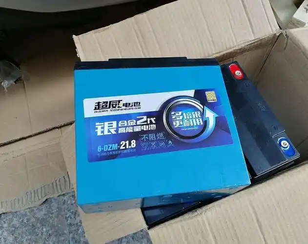 本地购买的超威电池