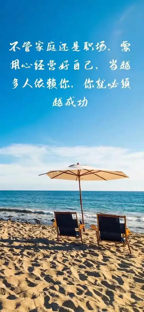 明天的生活一定会越来越好