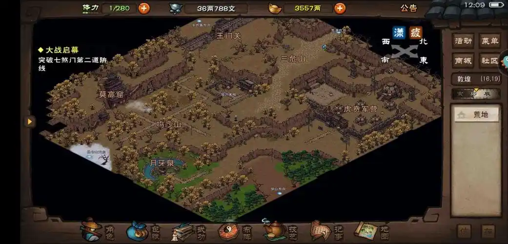 今天的箱子就是找不到洛阳幽州杭_烟雨江湖_九游论坛