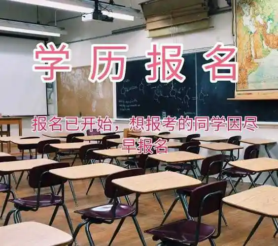 广东医科大学成考报名条件2024年发布_考生_学历_相关
