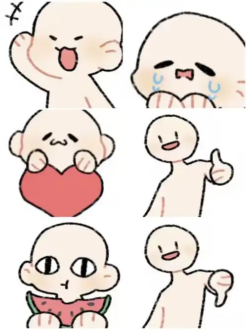 表情素材(侵删)