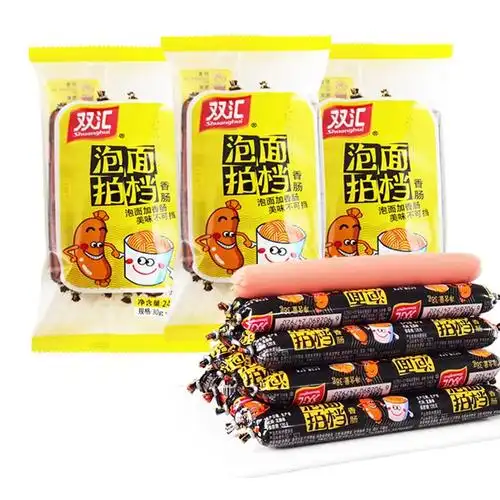 双汇泡面拍档香肠240g10袋火腿肠方便面搭档食肉手机保护套