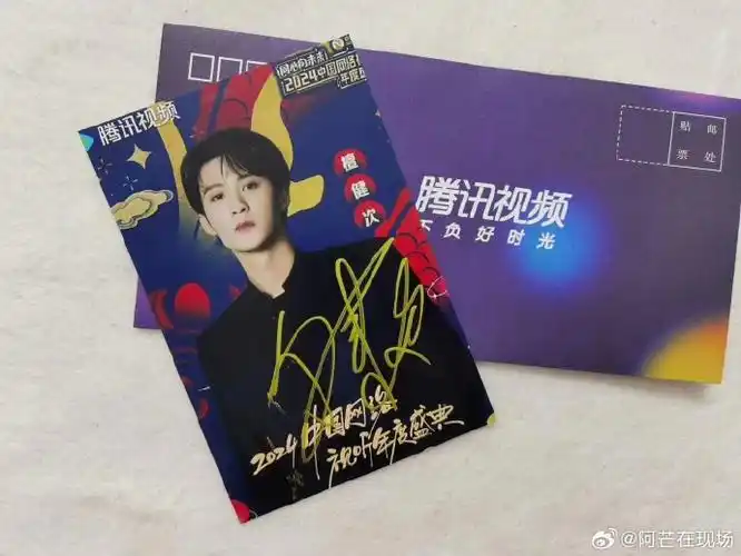 关注阿芒 @ 2个好友,评论并转赞本条博文,就有机会获得明星亲笔签名