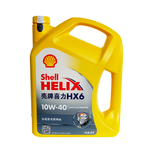 壳牌机油黄壳喜力hx610w40汽车发动机合成技术汽机油