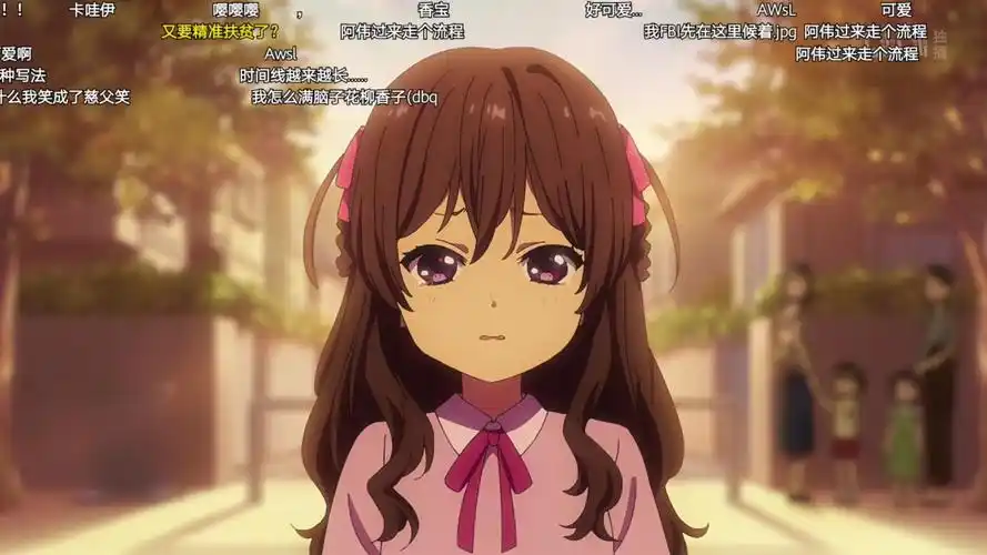 秋日祭045 _ 哔哩哔哩相簿