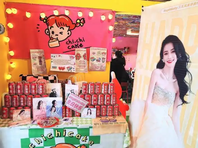 angelababy超话    9490  angelababy线下生日应援 | 09武汉站