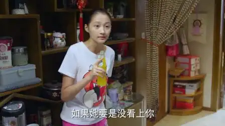 一仆二主:杨树苗用老爸身份网上撩妹,张嘉译还真去赴约了-电视剧-高清