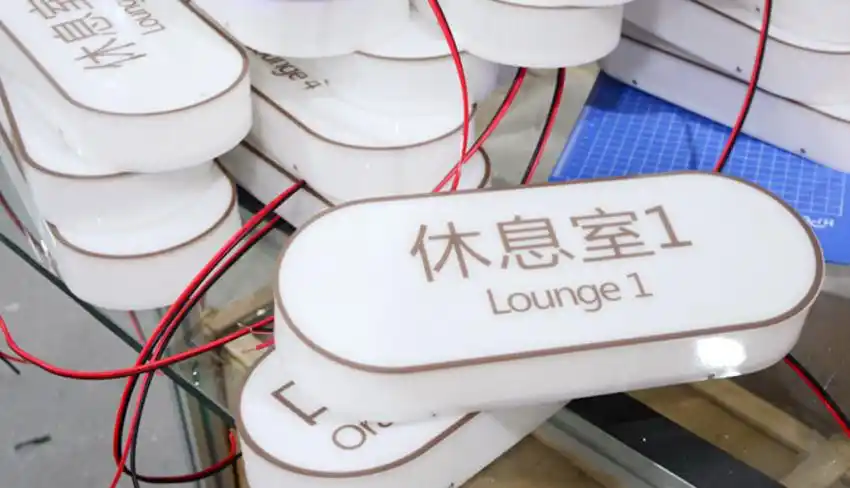 灯箱产品_第1页_917118