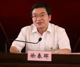 (福建省南平市邵武市委书记)