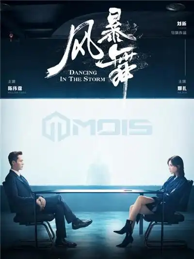 《风暴舞》开放了首次媒体探班, 陈伟霆古力娜扎称剧中打戏多