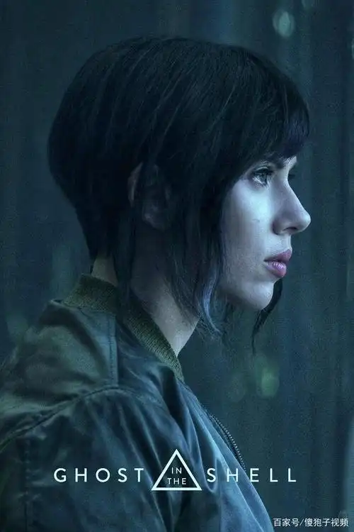 《攻壳机动队》高清壁纸