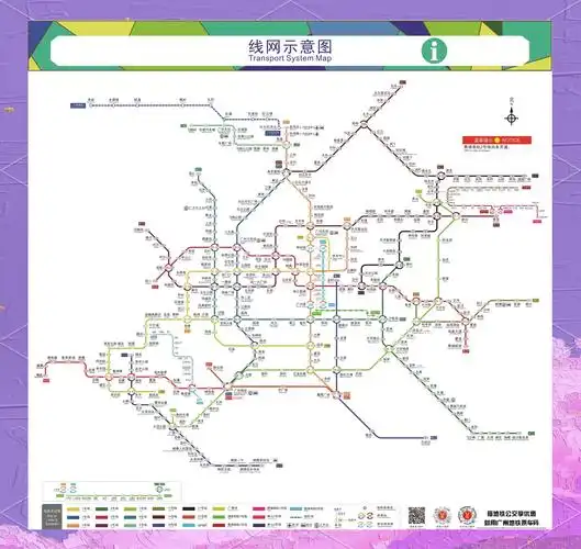 广州地铁新线网图:广清,东环城际上线!