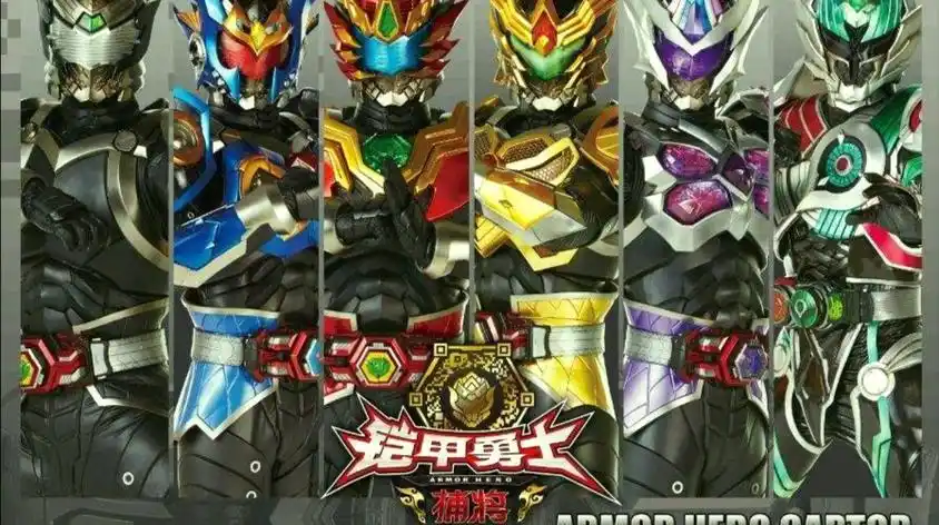 2015 /中国大陆 导演:曹申君 郑国伟主演:赖艺 王畅唱 戴鑫龙 刘俐嘉