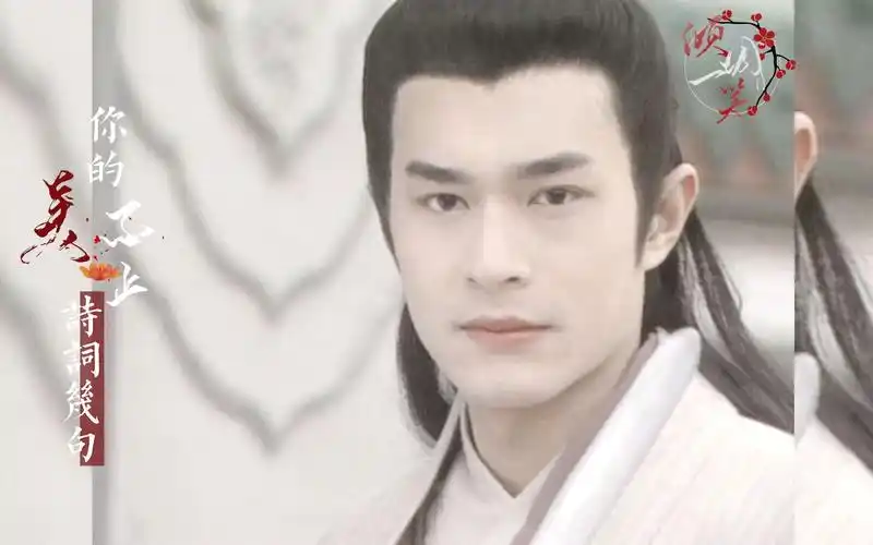 【古天乐】杨过 |舔颜向 |倾城一笑