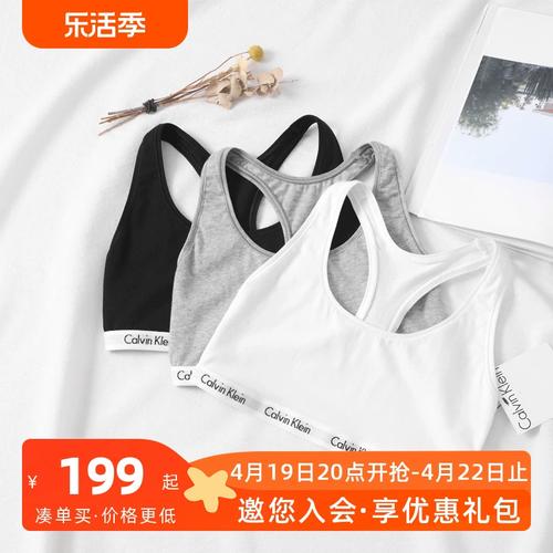 阿瞳牛社 calvin klein运动文胸女无钢圈健身美背内衣jennie同款