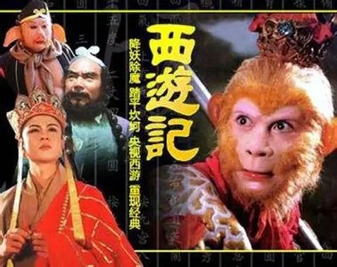 老版【西游记】25集 续集16集,六小龄童/主演,3张dvd佛教光碟结缘