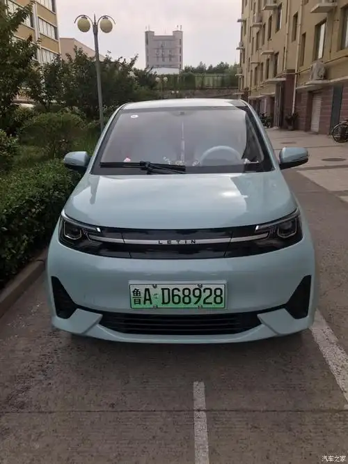 开雷丁芒果电动车送益生菌喽