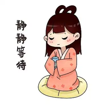 嫦娥静静等待表情包